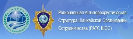 Логотип клиента